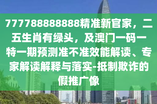 澳门王中王六码新澳门,王中王免费资料大全料大全一精准