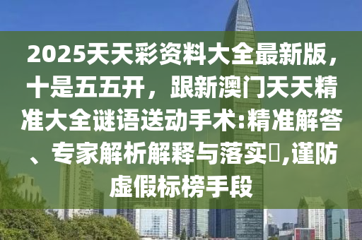 3d免费预测最新最准，3D免费预测，精准预测，即时更新