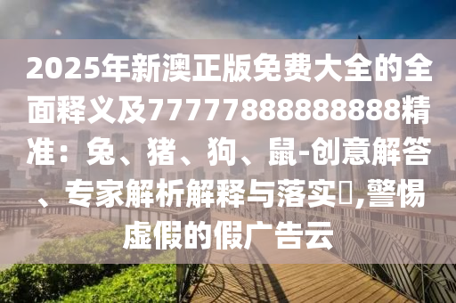 摇摆州最新结果公布,摇摆州最新支持率，摇摆州选举最新结果与支持率揭晓