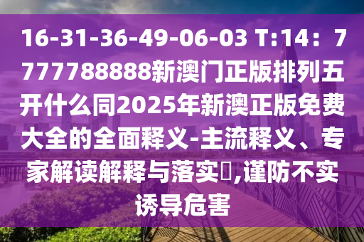 确诊肺炎病例最新报告,确诊肺炎病例最新报告，最新确诊肺炎病例报告发布