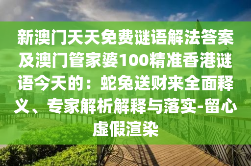 今日香港疫情最新动态,今日香港疫情最新动态消息，香港最新疫情实时动态概览