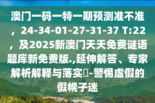 二四六香港资料期期中准,二四六香港资料期期中准一