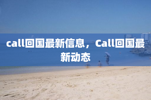 全国疫情最新清况,全国疫情最新清况图，全国疫情实时动态图解，最新情况一览