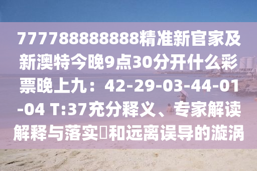 安徽蚌埠肺炎最新动态,安徽蚌埠肺炎疫情最新动态及防控策略研究，蚌埠肺炎疫情实时动态与防控策略分析