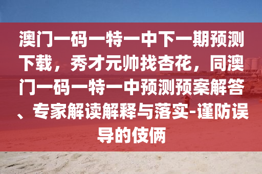 佐治亚州选情最新,佐治亚州选情最新分析，趋势、挑战与未来展望，佐治亚州选情，深度分析趋势、挑战与未来走向