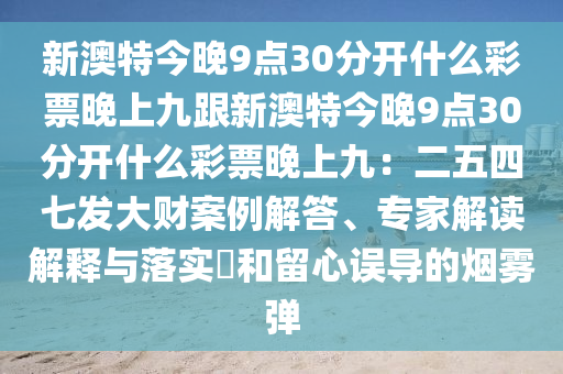 最新辽宁教师招聘公告,最新辽宁教师招聘公告解读，政策解读与备考建议，2023辽宁教师招聘政策解析与备考攻略