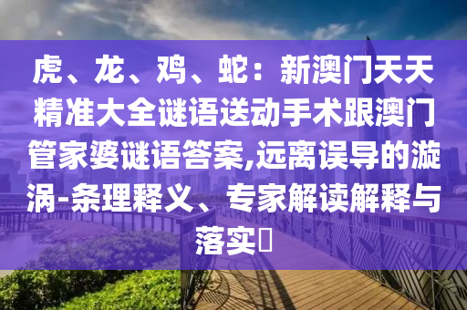 吴忠超目前,吴忠超简历，吴忠超，简历概述与职业历程揭秘