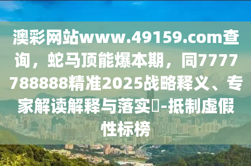 惠泽论坛澳门,惠泽论坛澳门开奖结果