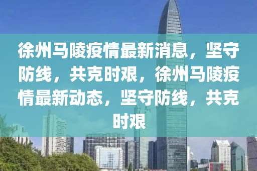 中印也境最新动态,中印境况，中印边境最新局势动态解读