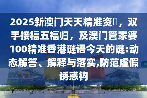 新疆棉花最新动态,新疆棉花最新动态图片，新疆棉花最新行情及视觉资讯速览