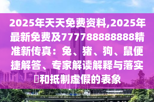 海融科技最新公告,海融科技最新公告解读，技术创新与市场布局的战略考量，海融科技战略布局解读，技术创新引领市场新篇章