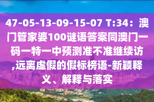 嫩小幼处最新,罗马尼亚卫生部长，罗马尼亚卫生部长关注嫩小幼处最新动态