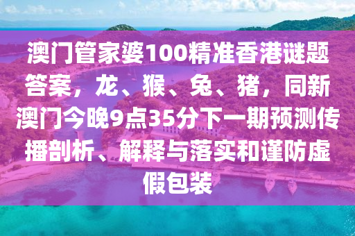 500棋牌最新版,500棋牌最新版功能解析与用户体验评价，500棋牌最新版，深度解析功能与用户评价