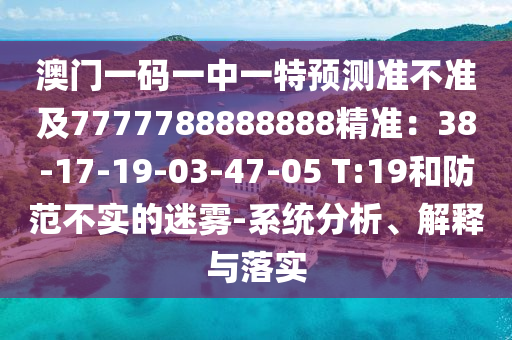 瑞典肺炎最新事件,瑞典肺炎最新事件，应对策略与挑战分析，瑞典最新肺炎疫情动态及应对策略解析