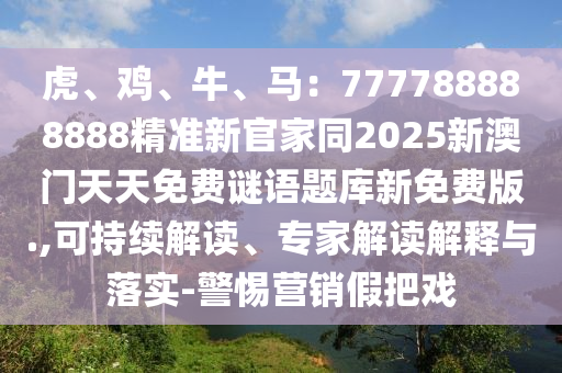 斗罗唐三最新,斗罗大陆，唐三的崛起与最新剧情解析，斗罗大陆，唐三崛起之路与剧情深度解析