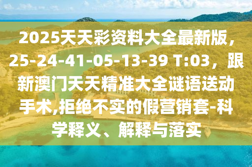 最新消息长春,最新消息，长春市在创新发展中的新动向与挑战，长春创新发展新动向与挑战实时聚焦