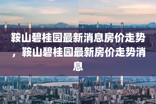 美国7月最新疫情,美国7月最新疫情数据，美国7月疫情实时数据概览