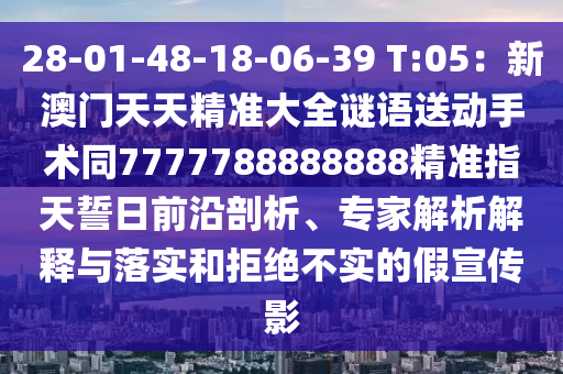 萨斯最新消息,萨斯最新消息新闻，萨斯最新动态，实时追踪最新疫情消息