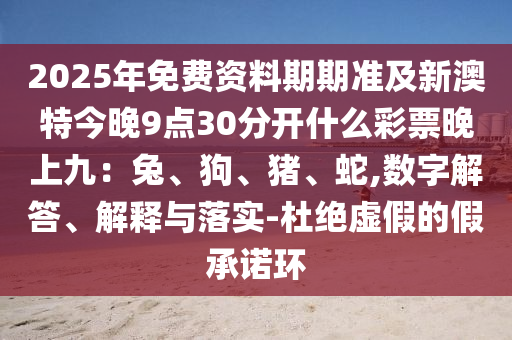 河南机场集团最新任命,河南机场集团最新任命公示，河南机场集团领导层迎来新任命公示