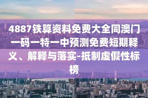 最新版网红,最新版网红现象的崛起与影响分析，网红现象升级，最新版网红的崛起及其社会影响解析