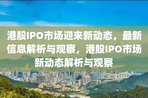 偃师市环保局最新消息,偃师市环保局最新消息新闻，偃师市环保局最新动态发布
