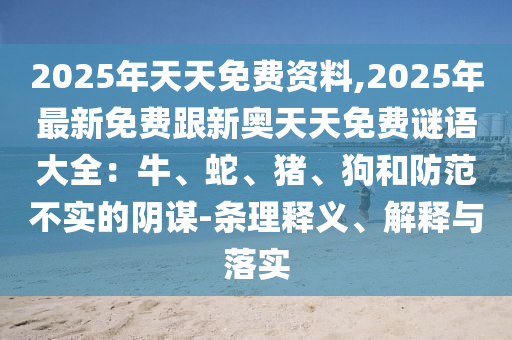 最新房屋租赁合同范本,最新房屋租赁合同范本标准版，2023版标准最新房屋租赁合同范本