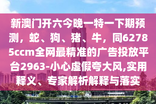 出省最新政策,最新出省通知，最新出省政策与通知汇总