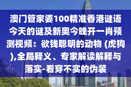 跑狗图993994www跑狗,王中王王中王免费资料大全一