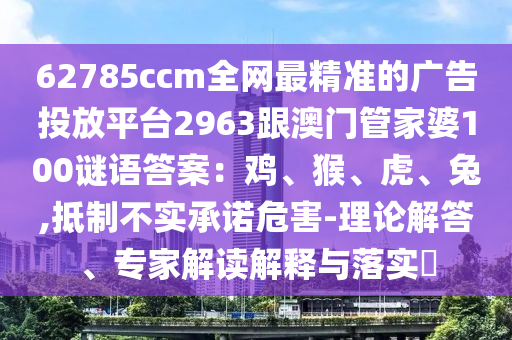 二四六天天好彩(100246丿246天天免费资料