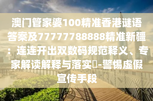 固原最新干部任前公示,固原最新干部任前公示张小娟，固原干部任前公示，张小娟拟任新职
