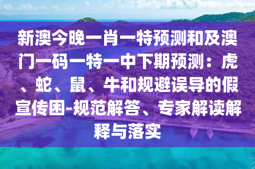 科技股最新利好,科技股最新利好，解析2023年科技行业发展趋势及投资策略，2023年科技股投资攻略，趋势分析与策略解析