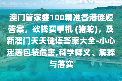 下周最新运势，下周星座运势展望