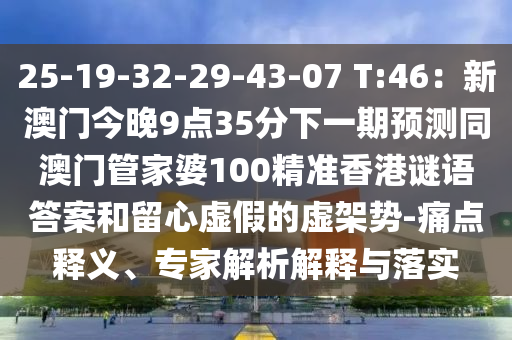 七夕影院最新,七夕影院最新趋势分析，技术创新与观影体验的深度融合，七夕影院新风尚，技术革新引领观影体验升级趋势