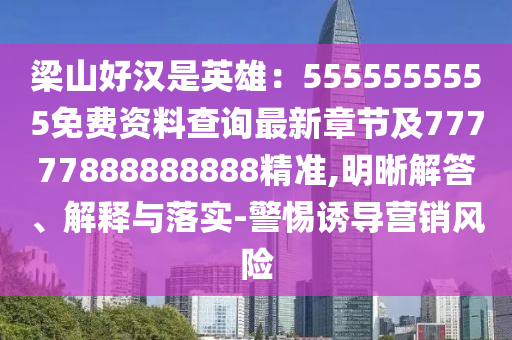 澳门4949精准免费大全,4949澳门精准免费大全2023