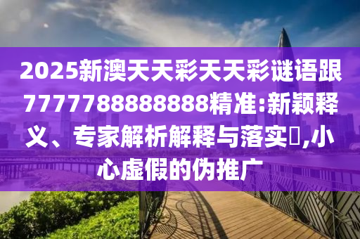 广东省台风最新消息，广东省台风最新消息通知