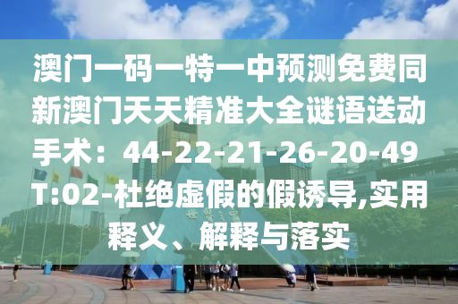 最新男穿女内裤,最新男穿女内裤视频，惊现奇观，男子试穿女性内裤，视频曝光引热议