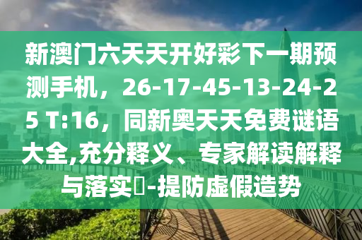 疫情真实最新消息,疫情真实最新消息数据，疫情最新真实消息及数据更新