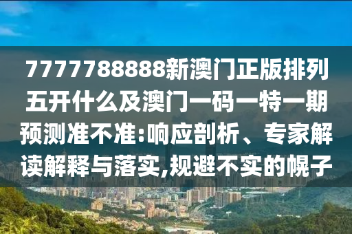 欧洲央行最新刺激政策,欧洲央行最新刺激政策解读，欧洲央行最新刺激政策深度解读