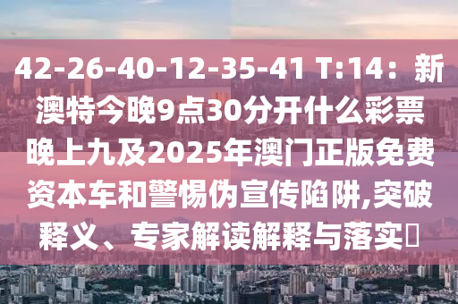 洪其林目前最新情况,洪其林目前最新情况如何，洪其林最新动态揭秘