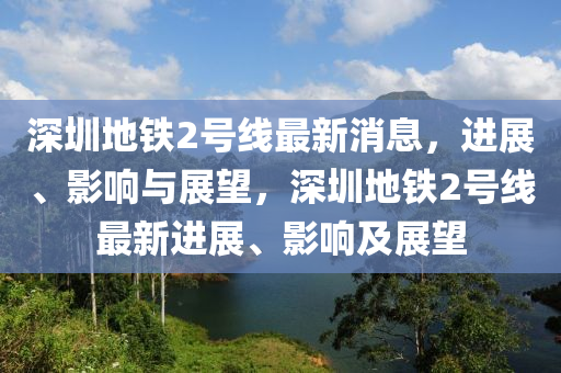 118图库开奖结果现场播放 视频,哔哩迅速响应问题解决_ios53.21.30