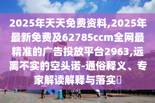 重庆弹子石最新消息,重庆弹子石最新发展项目消息，重庆弹子石最新发展动态揭秘，新项目启动与进展消息速递